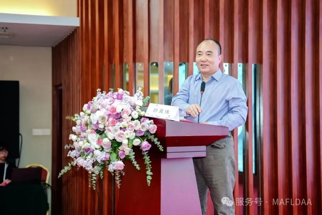 会议速递|湖南省代谢相关脂肪性肝病学术联盟成立暨《病证结合MAFLD全国多中心注册登记研究》启动会圆满召开 会议速递|湖南省代谢相关脂肪性肝病学术联盟成立暨《病证结合MAFLD全国多中心注册登记研究》启动会圆满召开