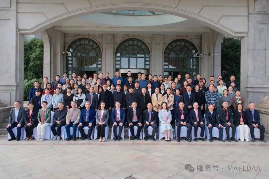 会议速递｜江苏省代谢相关脂肪性肝病学术联盟第三届学术研讨会圆满召开