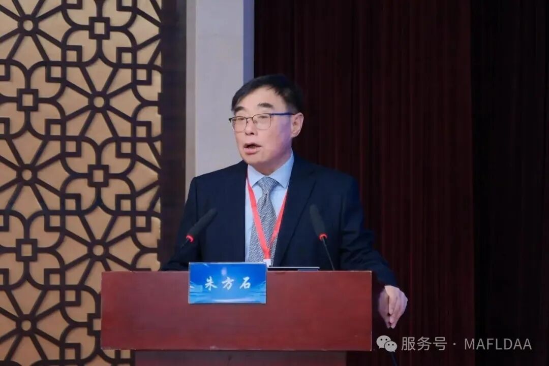 会议速递｜江苏省代谢相关脂肪性肝病学术联盟第三届学术研讨会圆满召开