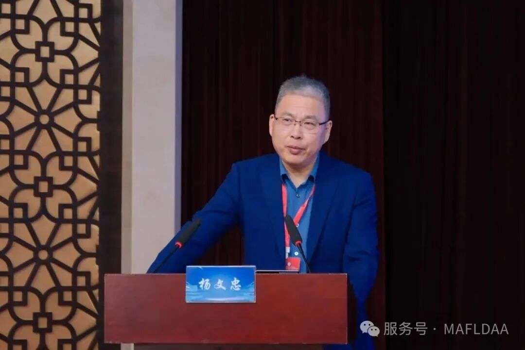 会议速递｜江苏省代谢相关脂肪性肝病学术联盟第三届学术研讨会圆满召开