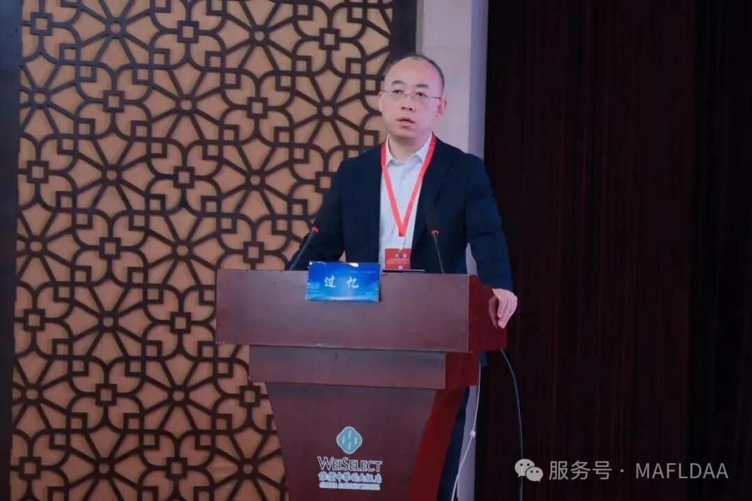 会议速递｜江苏省代谢相关脂肪性肝病学术联盟第三届学术研讨会圆满召开