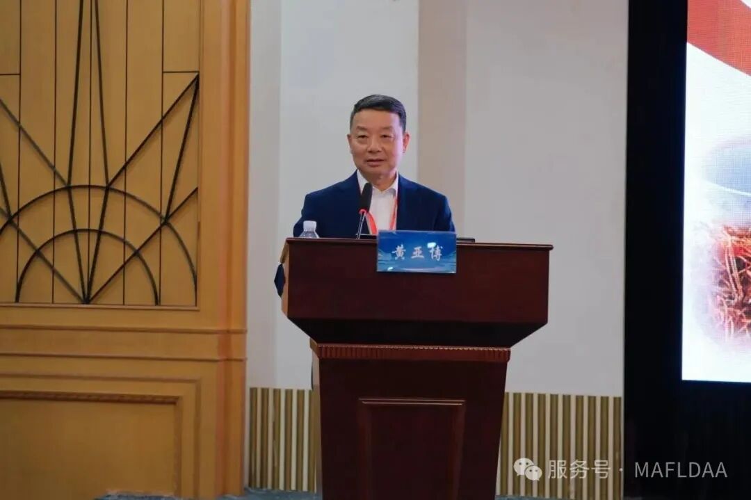 会议速递｜江苏省代谢相关脂肪性肝病学术联盟第三届学术研讨会圆满召开