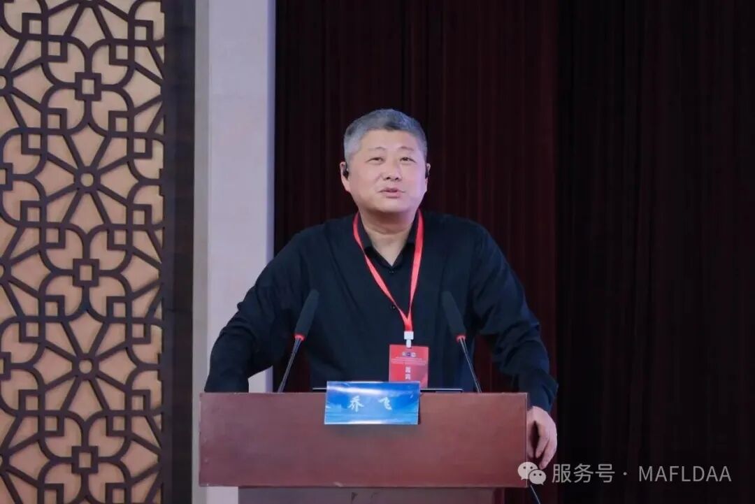 会议速递｜江苏省代谢相关脂肪性肝病学术联盟第三届学术研讨会圆满召开