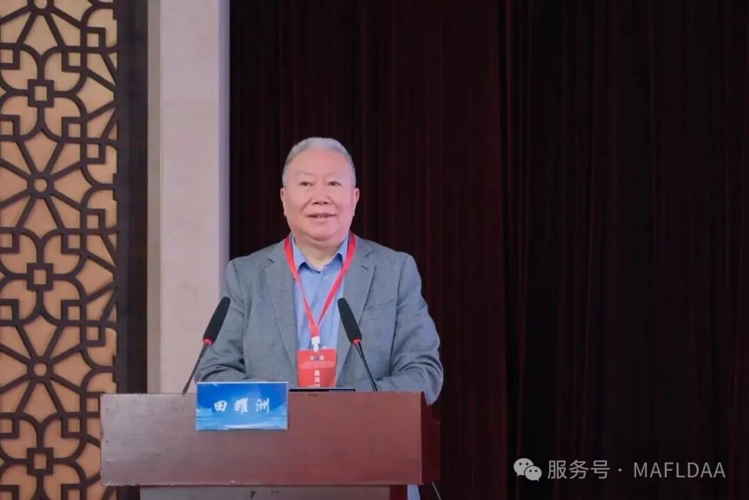 会议速递｜江苏省代谢相关脂肪性肝病学术联盟第三届学术研讨会圆满召开