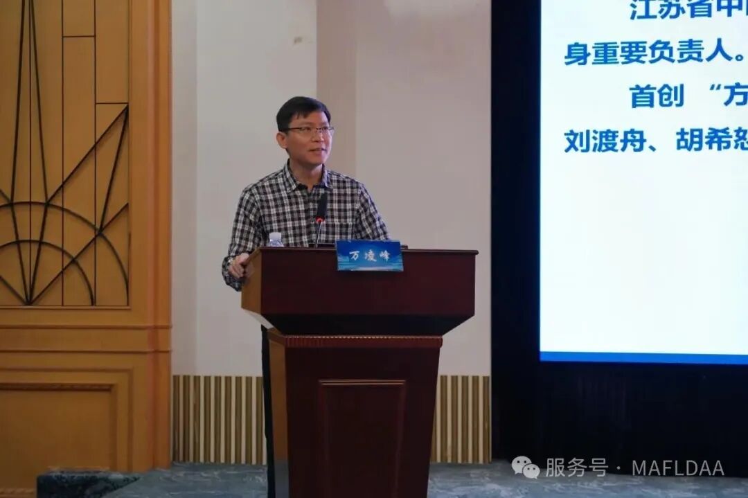 会议速递｜江苏省代谢相关脂肪性肝病学术联盟第三届学术研讨会圆满召开