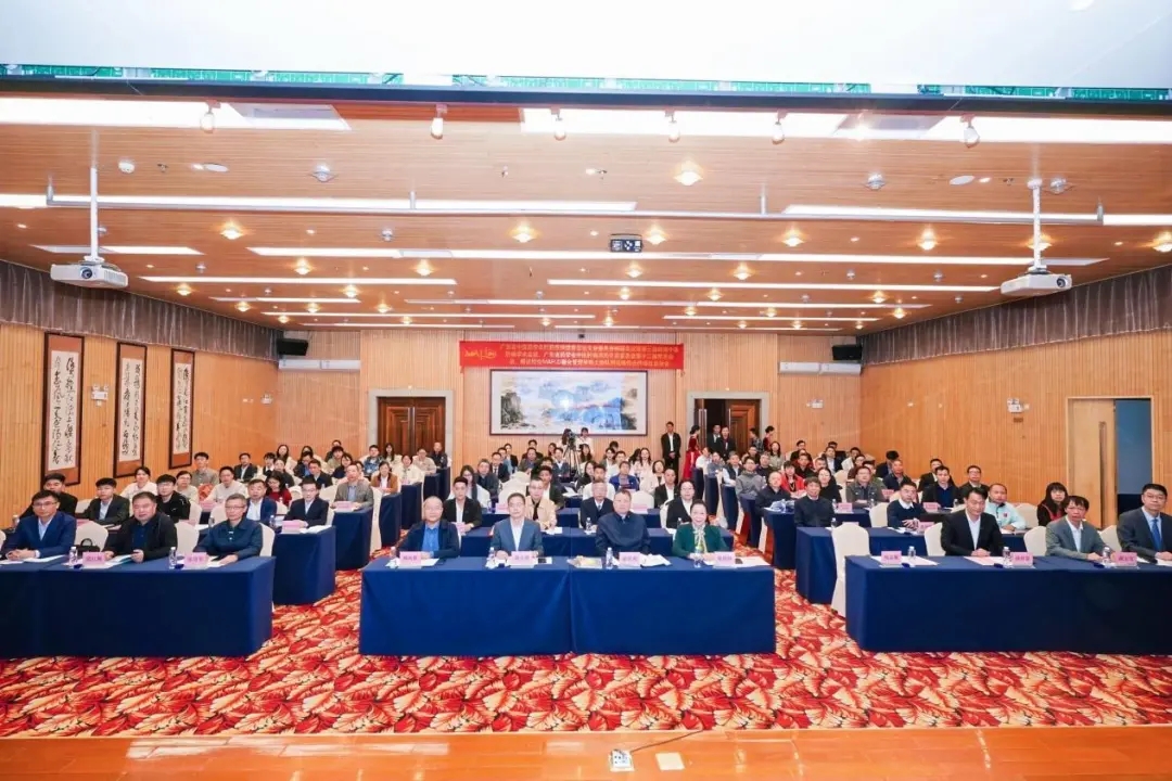 科研进展 ｜《病证结合NAFLD全国多中心注册登记研究》项目在广东正式启动