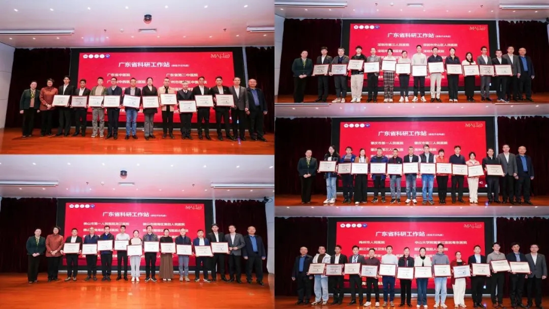 科研进展 ｜《病证结合NAFLD全国多中心注册登记研究》项目在广东正式启动