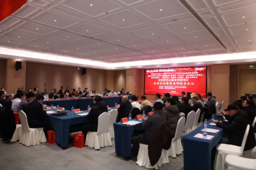 直接经皮冠脉介入治疗（PPCI）术中联合低剂量重组链激酶冠脉内溶栓对STEMI患者微循环障碍及预后影响的实效性随机对照研究正式启动