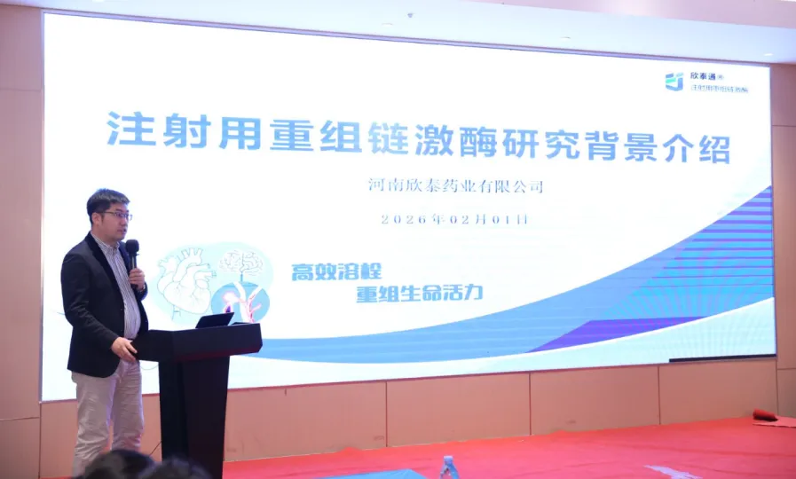 直接经皮冠脉介入治疗（PPCI）术中联合低剂量重组链激酶冠脉内溶栓对STEMI患者微循环障碍及预后影响的实效性随机对照研究正式启动