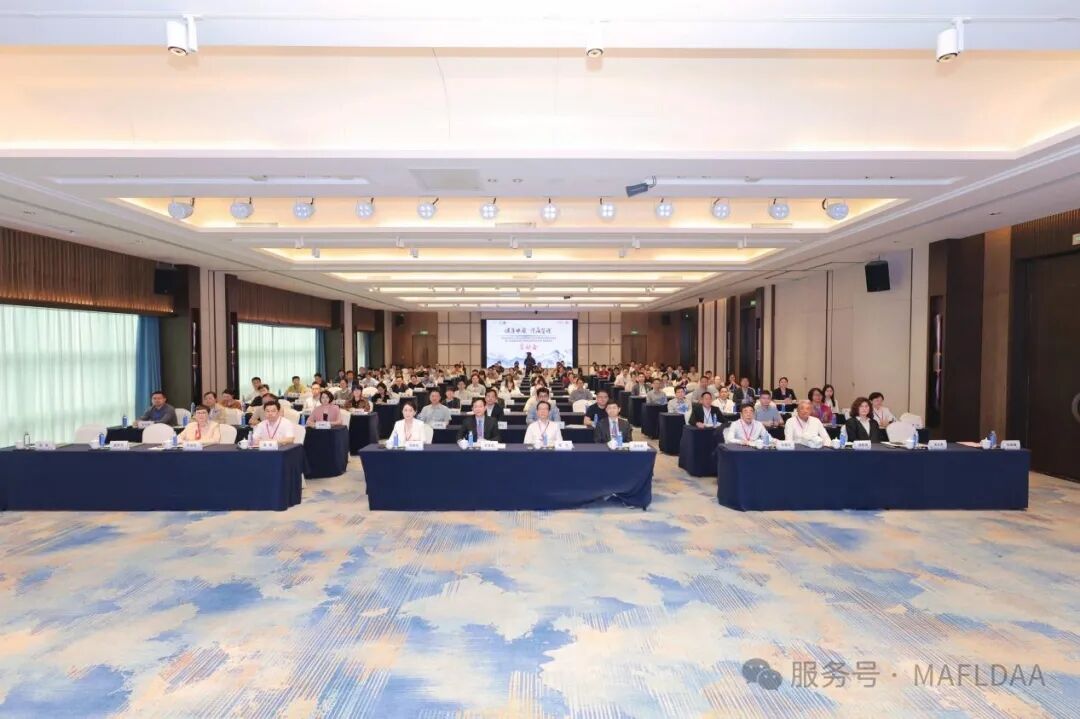 会议速递|广西壮族自治区代谢相关脂肪性肝病学术联盟成立暨《病证结合MAFLD全国多中心注册登记研究》启动会圆满召开 会议速递|广西壮族自治区代谢相关脂肪性肝病学术联盟成立暨《病证结合MAFLD全国多中心注册登记研究》启动会圆满召开