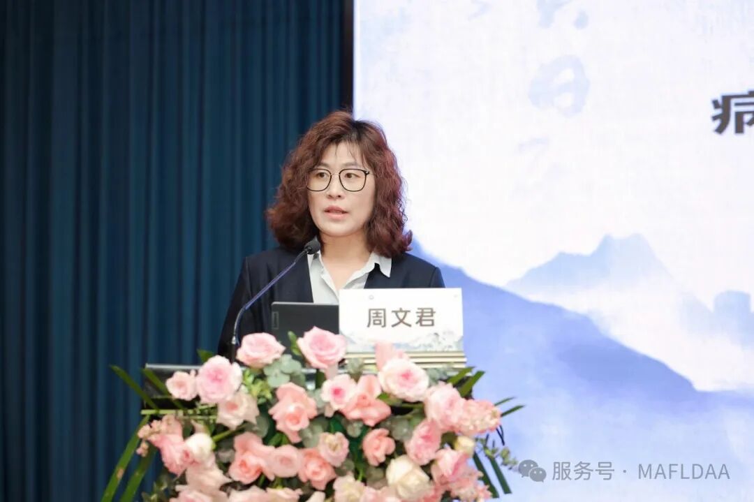 会议速递|广西壮族自治区代谢相关脂肪性肝病学术联盟成立暨《病证结合MAFLD全国多中心注册登记研究》启动会圆满召开 会议速递|广西壮族自治区代谢相关脂肪性肝病学术联盟成立暨《病证结合MAFLD全国多中心注册登记研究》启动会圆满召开