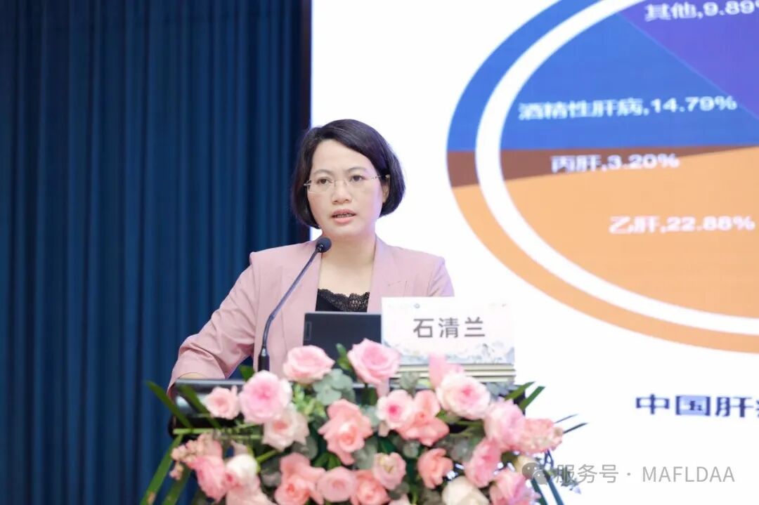 会议速递|广西壮族自治区代谢相关脂肪性肝病学术联盟成立暨《病证结合MAFLD全国多中心注册登记研究》启动会圆满召开 会议速递|广西壮族自治区代谢相关脂肪性肝病学术联盟成立暨《病证结合MAFLD全国多中心注册登记研究》启动会圆满召开