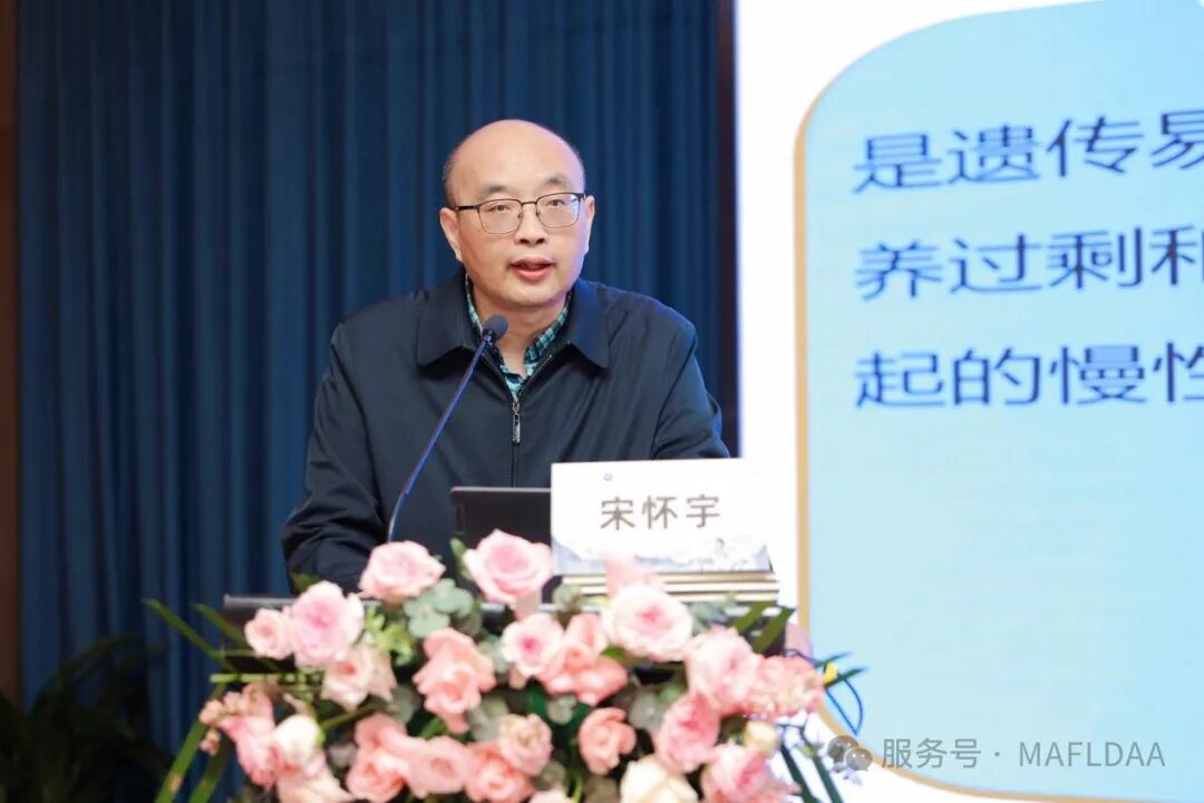 会议速递|广西壮族自治区代谢相关脂肪性肝病学术联盟成立暨《病证结合MAFLD全国多中心注册登记研究》启动会圆满召开 会议速递|广西壮族自治区代谢相关脂肪性肝病学术联盟成立暨《病证结合MAFLD全国多中心注册登记研究》启动会圆满召开