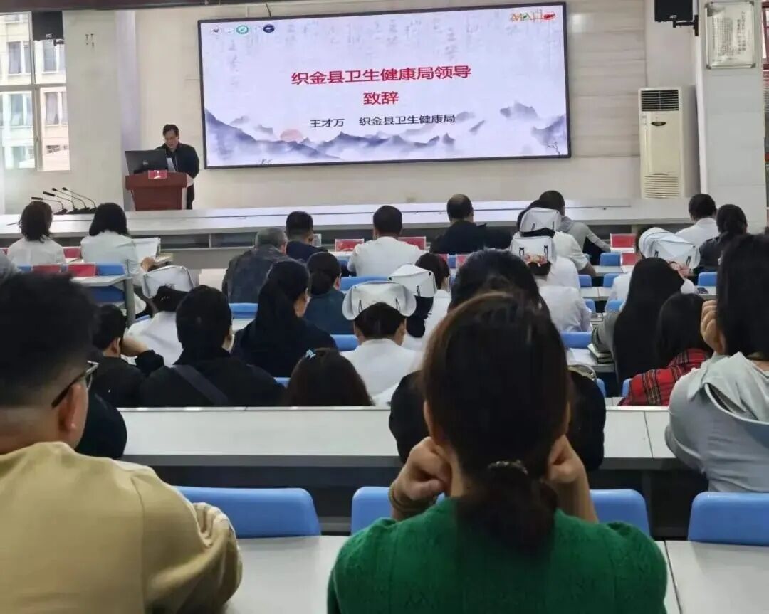 驼峰行动2030｜全国首个病证结合治疗MAFLD大型注册登记研究深度扎根基层筑牢脂肪肝防控防线