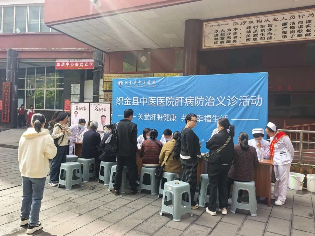 驼峰行动2030｜全国首个病证结合治疗MAFLD大型注册登记研究深度扎根基层筑牢脂肪肝防控防线