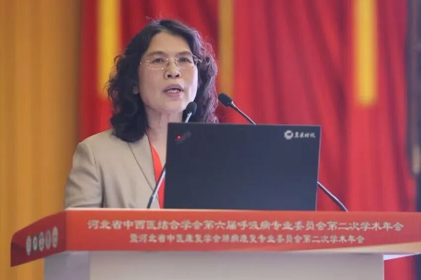 科研进展｜万例级循证新程！潞党参口服液 COPD 真实世界研究河北省启动会圆满召开