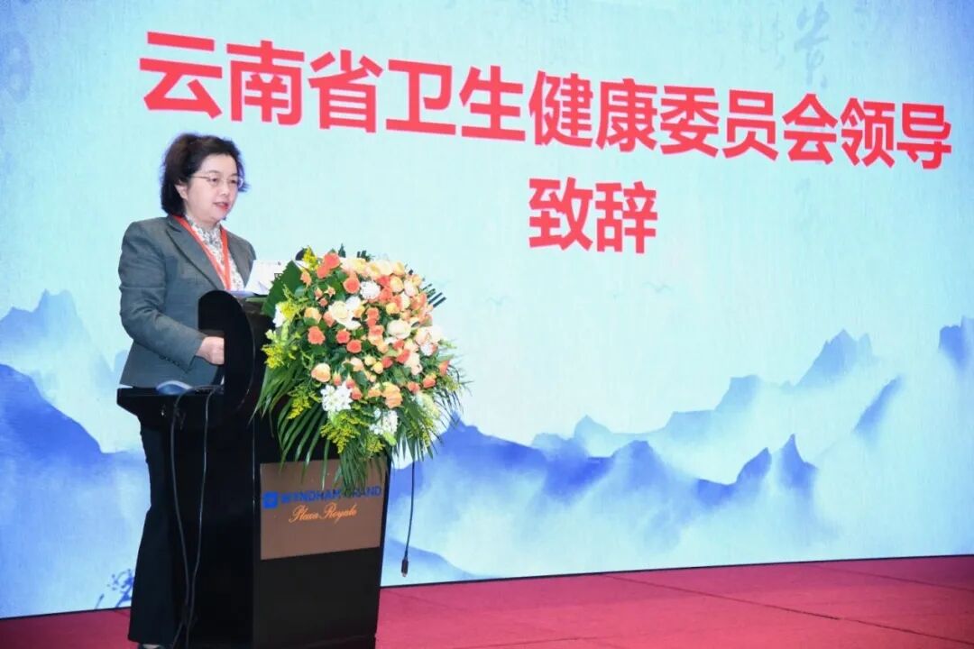 驼峰行动2030｜云南代谢相关脂肪性肝病学术联盟第二届学术会2026暨病证结合MAFLD整合管理策略大型队列战略性创新合作项目工作会成功召开