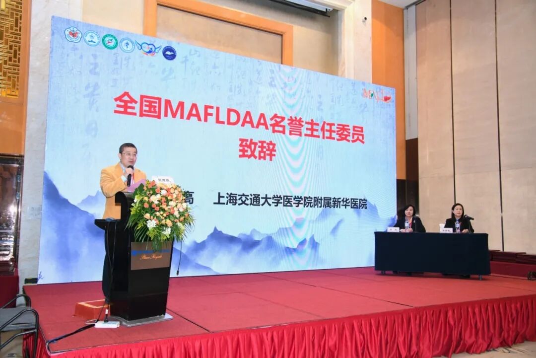 驼峰行动2030｜云南代谢相关脂肪性肝病学术联盟第二届学术会2026暨病证结合MAFLD整合管理策略大型队列战略性创新合作项目工作会成功召开