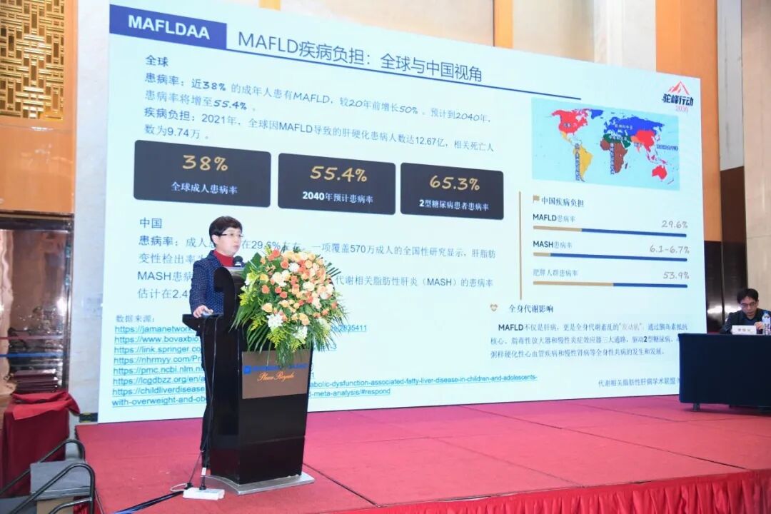 驼峰行动2030｜云南代谢相关脂肪性肝病学术联盟第二届学术会2026暨病证结合MAFLD整合管理策略大型队列战略性创新合作项目工作会成功召开