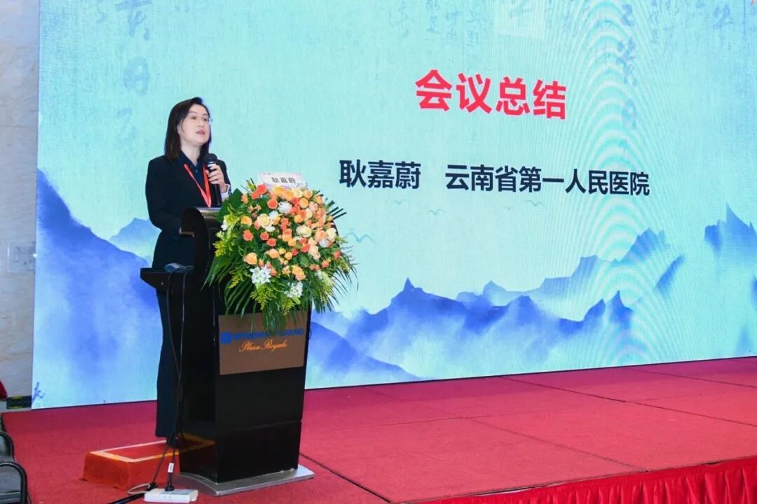 驼峰行动2030｜云南代谢相关脂肪性肝病学术联盟第二届学术会2026暨病证结合MAFLD整合管理策略大型队列战略性创新合作项目工作会成功召开