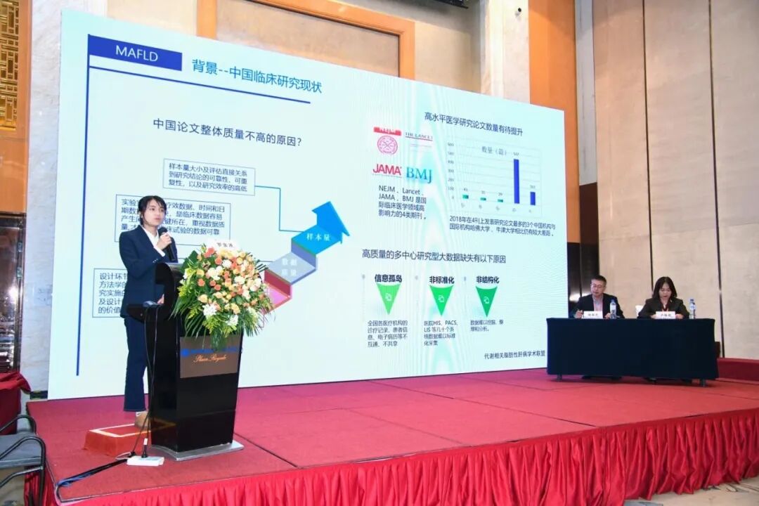 驼峰行动2030｜云南代谢相关脂肪性肝病学术联盟第二届学术会2026暨病证结合MAFLD整合管理策略大型队列战略性创新合作项目工作会成功召开